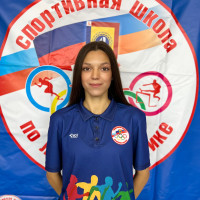 Ермакова Яна Александровна